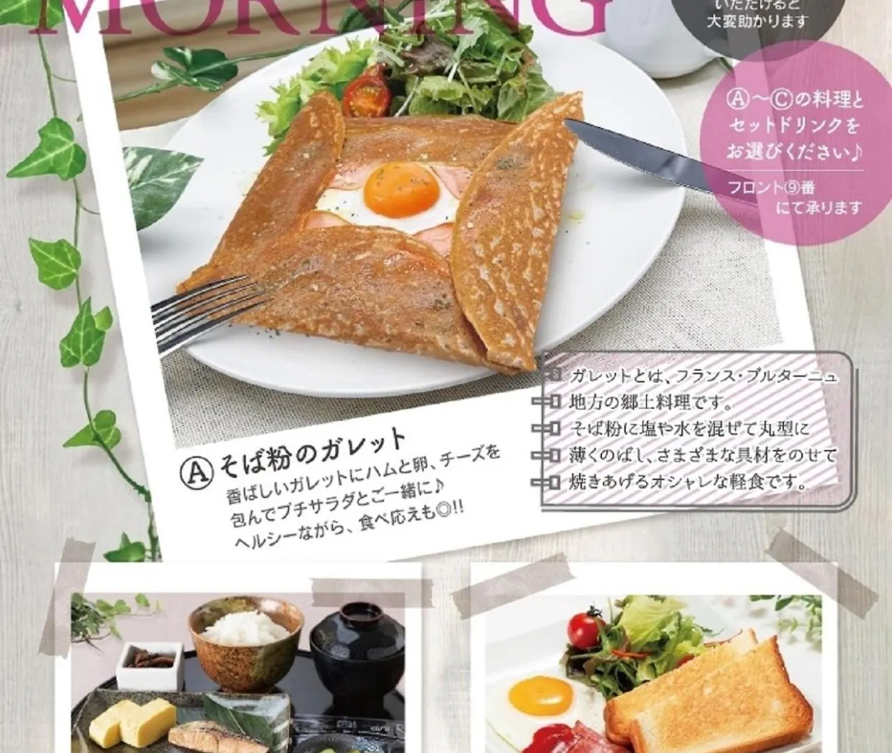 Hotel Vert -ヴェール- Fukuoka  Fukuoka (Fukuoka)